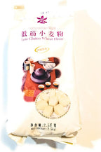 purple orchid brand low gluten wheat flour 2.5 Kg (Yeast Pack Inside)低筋小麦粉