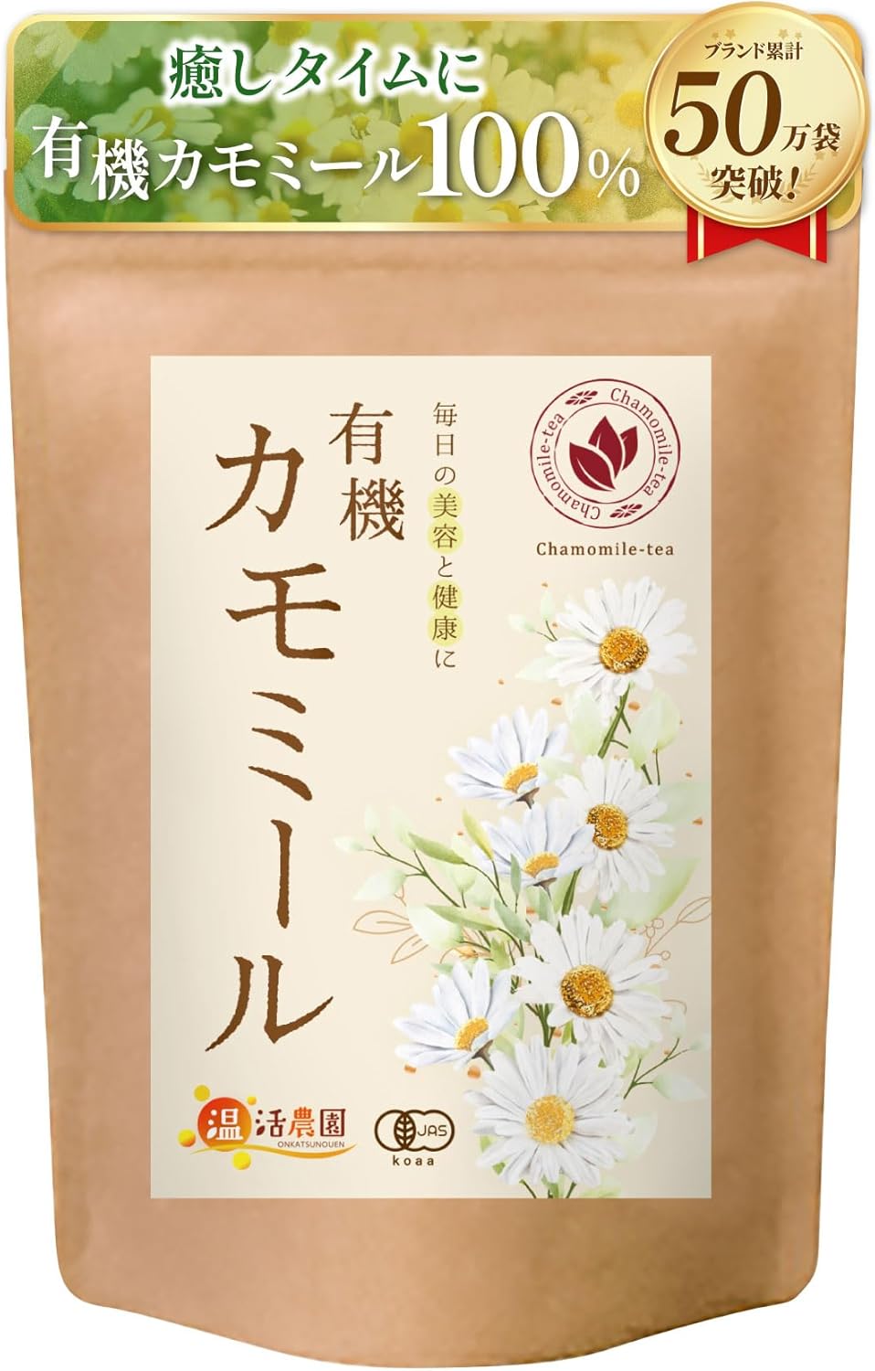 Onkatsu Farm Relax Chamomile Premium Japanese Tea Bags, Fruity Floral Flavor, Hot or Iced, Caffeine Free, 30 Total Tea Bags