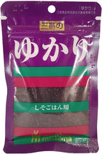 Mishima Yukari Shiso Rice Seasoning, 0.7oz, Pack of 1"