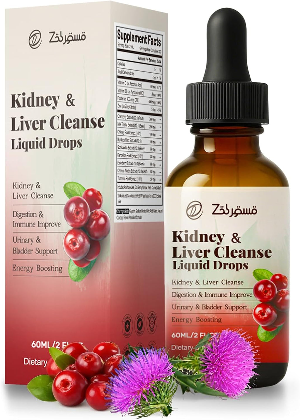 Kidney Cleanse Drops with Cranberry Extract, Milk Thistle, Chanca Piedra & Artichoke - Herbal Supplement for Liver Kidney Detox & Urinary Tract Support, 60ml