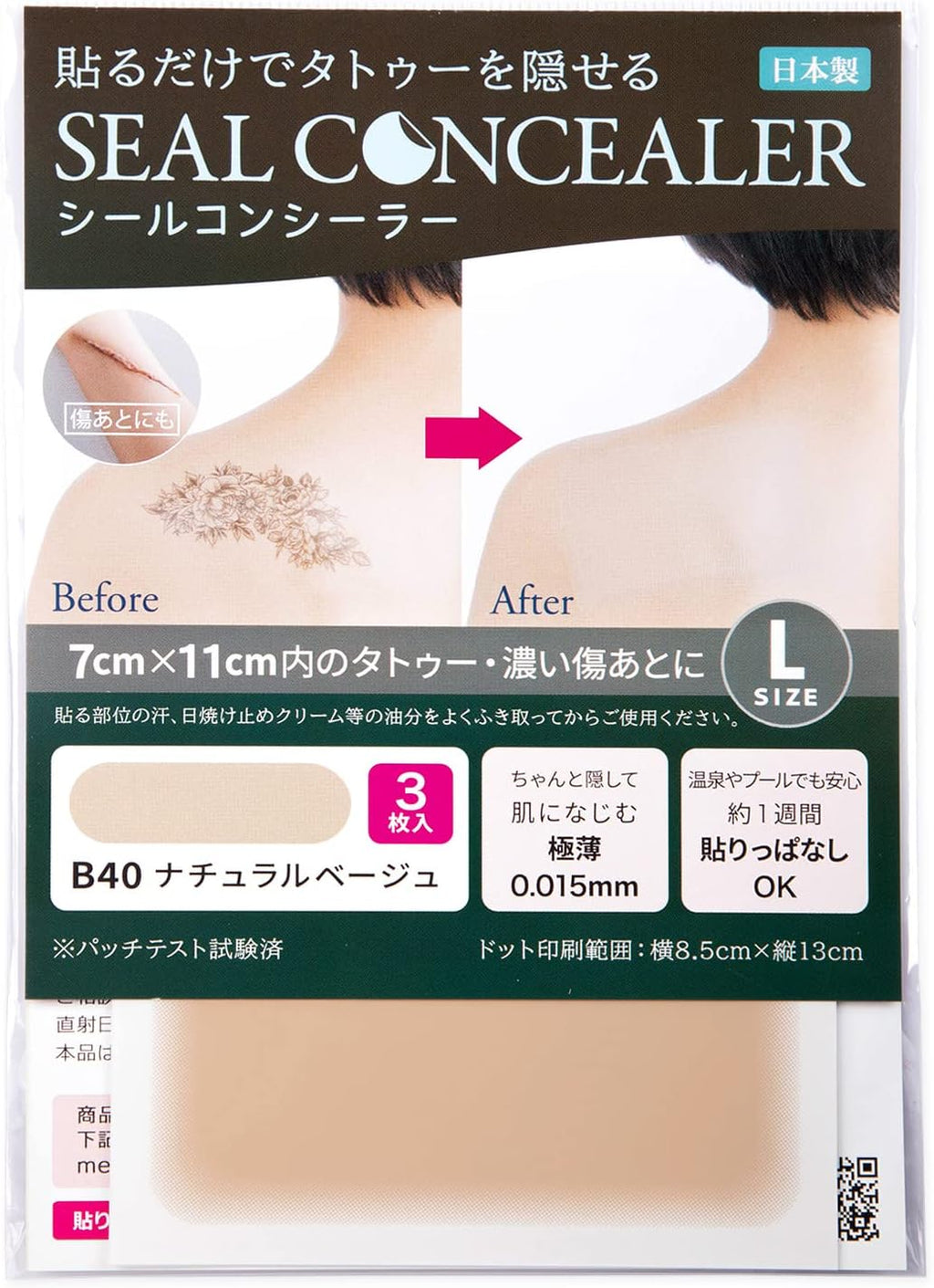 [CLASSE] Tattoo Cover up patch, Concealer-Sticker, made in Japan, ultra-thin 0.015mm, Invisible, Matte, sweat and water-proof, cover up Tattoo, Scar, Blemish,(B40 Natural, L 3pcs)
