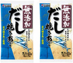 SHIMAYA Dashi Powder with No MSG (Soup Stock) Flying Fish (Ago) 1.48 Ounce (Pack of 2)