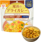 GOHAN JAPAN by Onisi Instant Rice, Dry Curry, Just Add Hot or Cold Water, Made in Japan, 5.5-Year Shelf Life, for Camping, Hiking & Emergency Prep, 3.5 oz (100g), Pack of 1