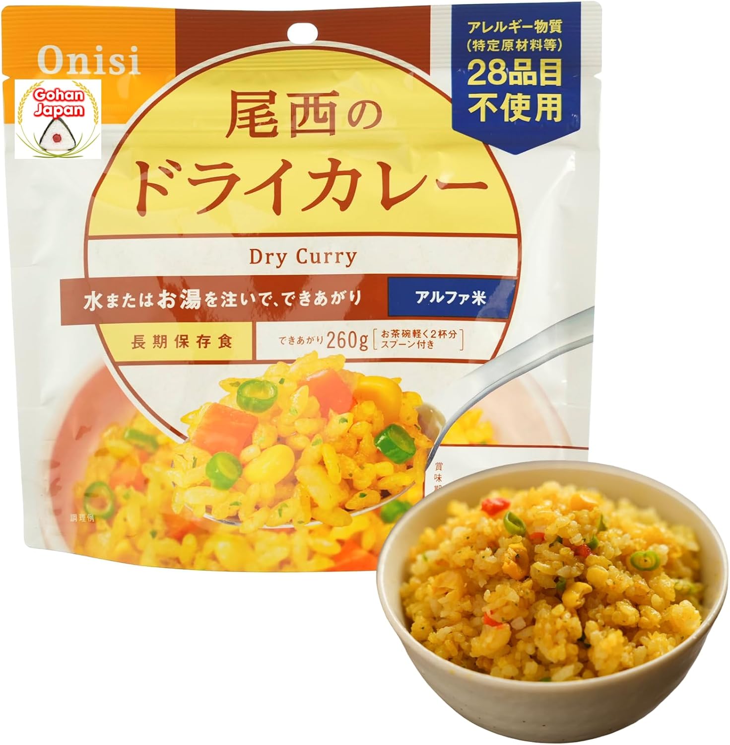 GOHAN JAPAN by Onisi Instant Rice, Dry Curry, Just Add Hot or Cold Water, Made in Japan, 5.5-Year Shelf Life, for Camping, Hiking & Emergency Prep, 3.5 oz (100g), Pack of 1