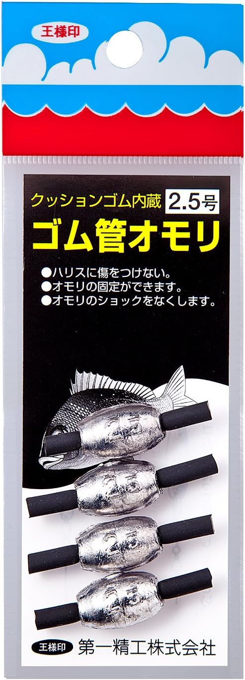 First Spun Plumbers Rubber Tube omori Length Type 2.5 # # # #