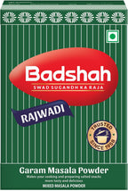 Badshah Rajwadi Garam Masala Powder - 3.5oz - 100 Gm (Curry Powder)