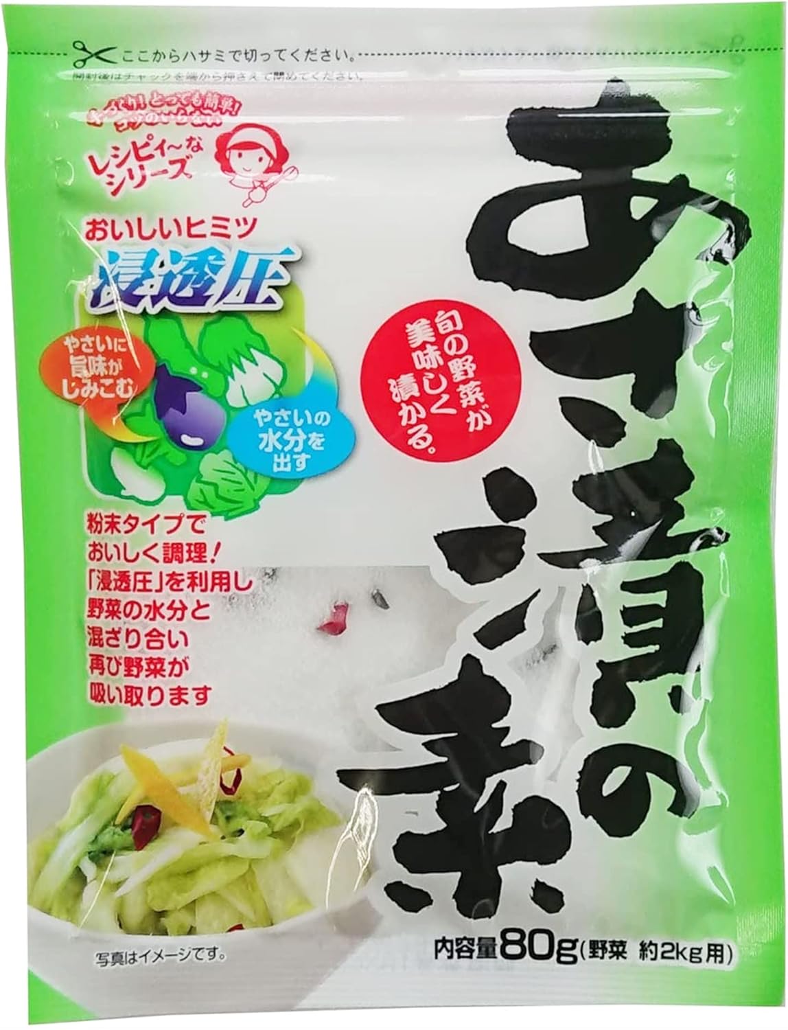 Tsukemoto Authentic Japanese Pickles Tsukemono Japanese Seasoning Asazuke Pickling Base – Quick & Easy Lightly Pickled Vegetables | Traditional Flavor | Made in Japan 80g 2.82oz (PLAIN)