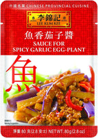 Lee Kum Kee Spicy Garlic Eggplant Sauce (2.8 oz - 12 Pack) - Spicy, & Savory Garlic Flavor, Ready-to-Use, Perfect for Stir-Frying, Braising, Drizzling, Steamed Dishes & Marinades