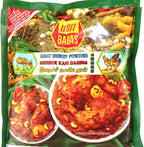Curry Powder (Meat Curry) - 8oz (Pack of 3)