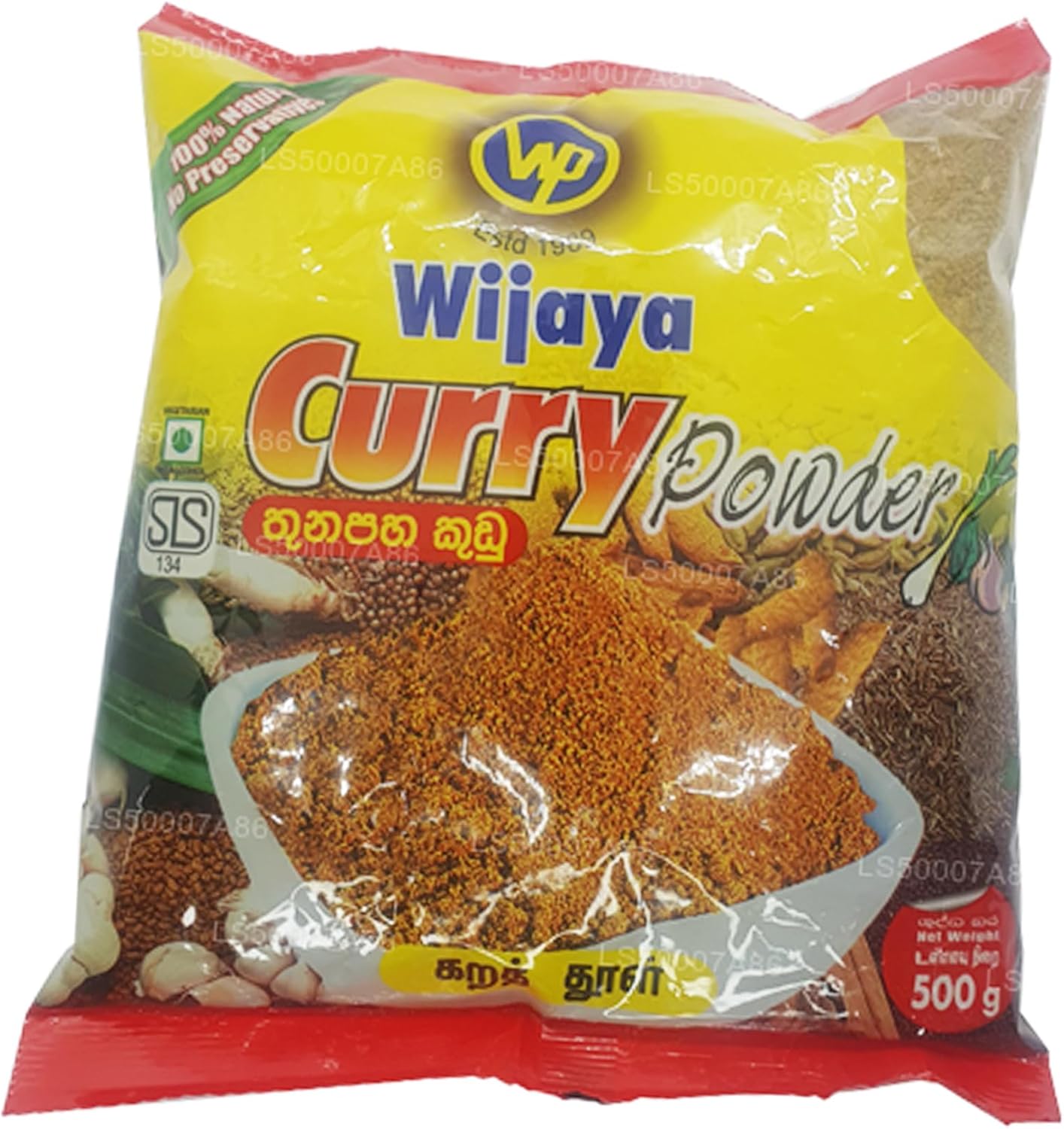 Wijaya Products Sri Lankan Curry Powder 500g (1.1lbs)