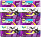 HHOBJIA Laurier Speed+ SlimGuard Long Hours Day Use - 15pads