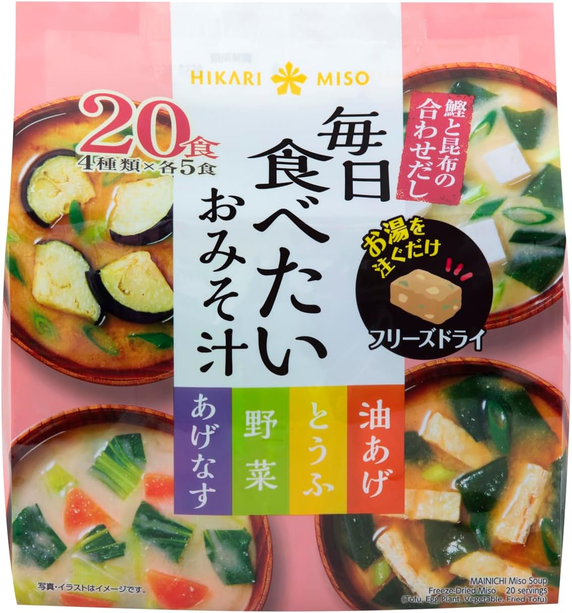 Hikari Miso Instant Everyday Freeze-Dried Miso Soup 20p