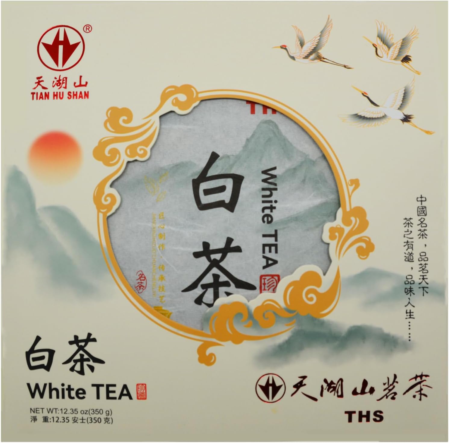 TIAN HU SHAN White Tea Cake, Premium White Peony Tea 12.35oz / 350g, Smooth & Fresh Taste Low Caffeine Chinese Tea