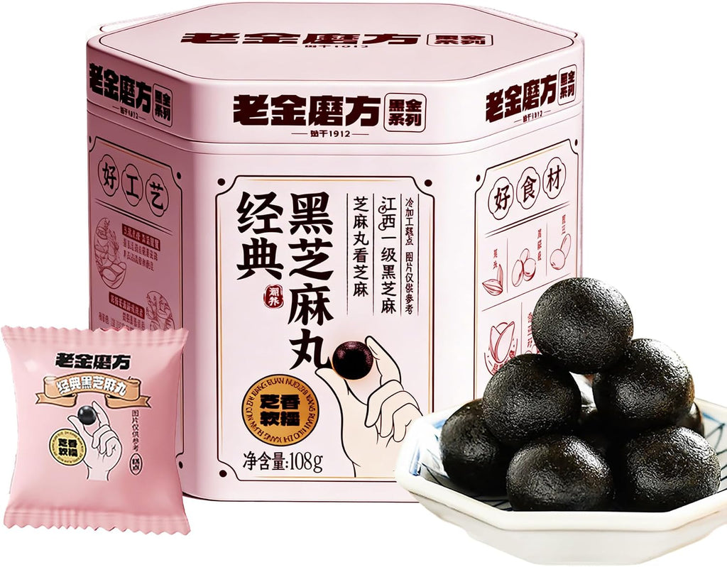 KachiKachi Black Sesame Balls - Natural Sesame Snack | No Sugar Added | Include 7 Kinds of Grains, Ideal for Breakfast, Party, Hiking - 3.8oz 108g, 黑芝麻丸 (Classic Flavor)