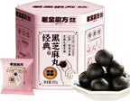 KachiKachi Black Sesame Balls - Natural Sesame Snack | No Sugar Added | Include 7 Kinds of Grains, Ideal for Breakfast, Party, Hiking - 3.8oz 108g, 黑芝麻丸 (Classic Flavor)