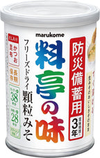 Marukome Miso Soup Mix Freeze-dried 7.05oz(200g) Powder Miso