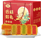 10PCS Moon Cake Pastry Gift Box,Fruit Flavor Breakfast Cake,Chinese Creative Fruit Dessert,Unique Flavors,Holiday Celebrate,Family Gifts,Gift-Giving,4 Flavors Mix（100g*10pcs）