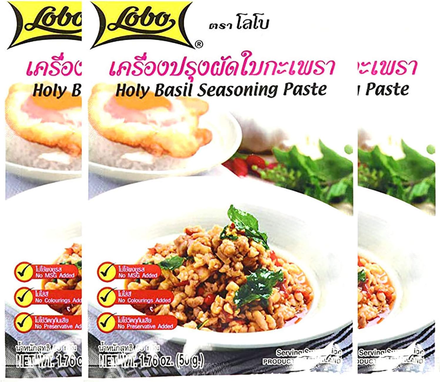 Lobo Holy Basil Seasoning Paste 1.76 Oz. (Pack of 3)