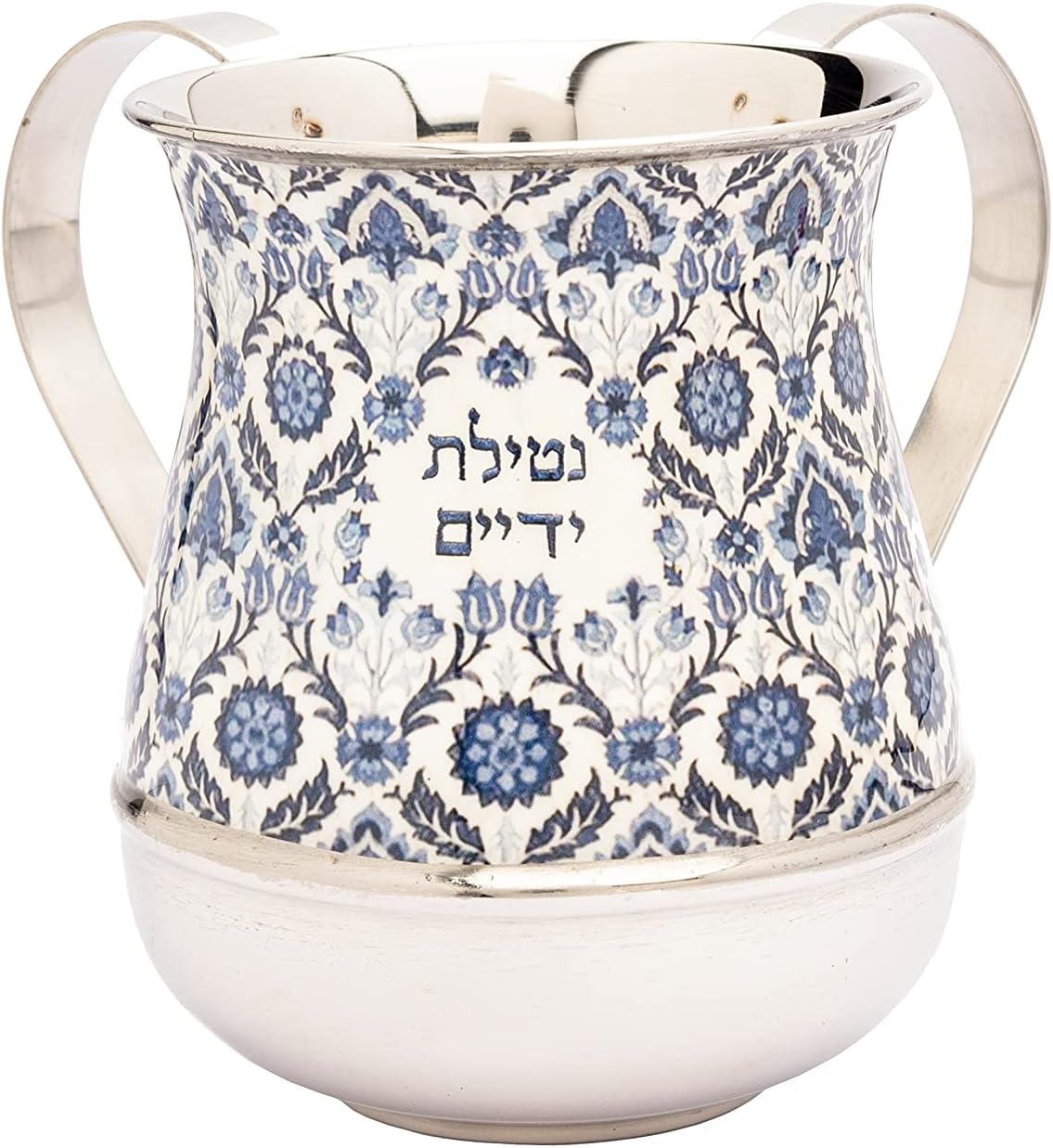 EMANUEL Yair Printed Aluminum Hand Washing Cup for Netilat Yadayim (Oriental Blue NY-2)