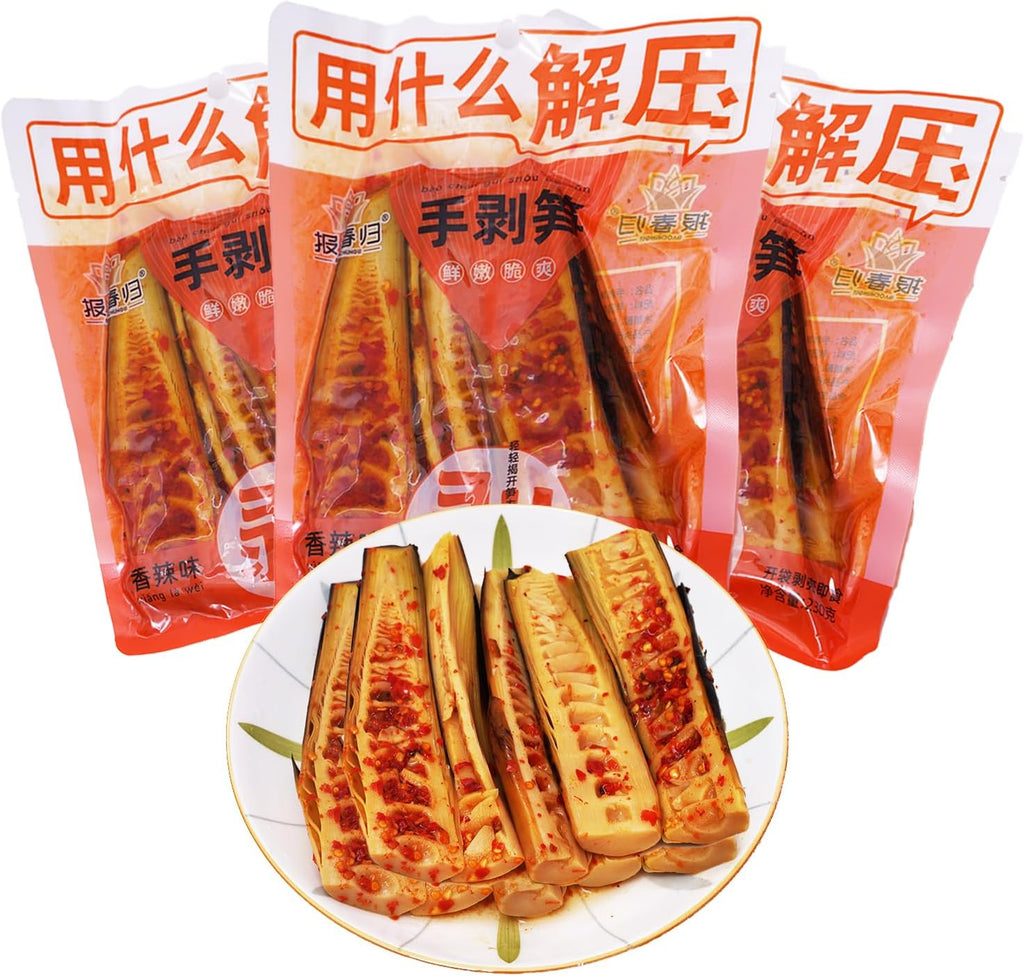 Hand Peeled Bamboo Shoot, Chinese Snack,Instant Hand Peeled Bamboo Shoots, Chinese Pickled Vegetables, Ready-to-eat, Party Snacks,手剥竹笋(Aromatic Spicy Taste)230g/8.11oz per Pack (Pack of 3)