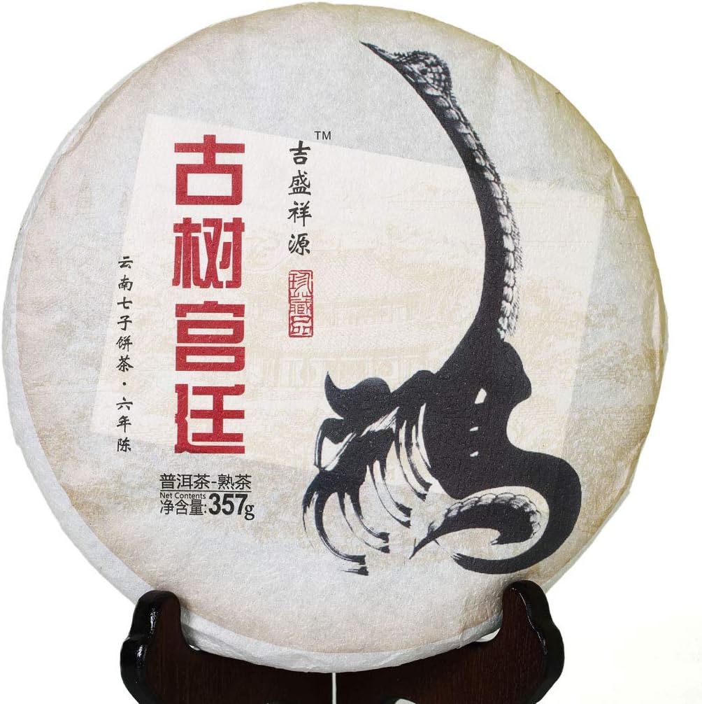 Puerh Tea Cake 357g / 12.6oz 2013 Year Ripe Shu Ancient Tree Gong Ting Pu-erh Spring - Chinese Yunnan Puer Pu'er Pu-erh Tea