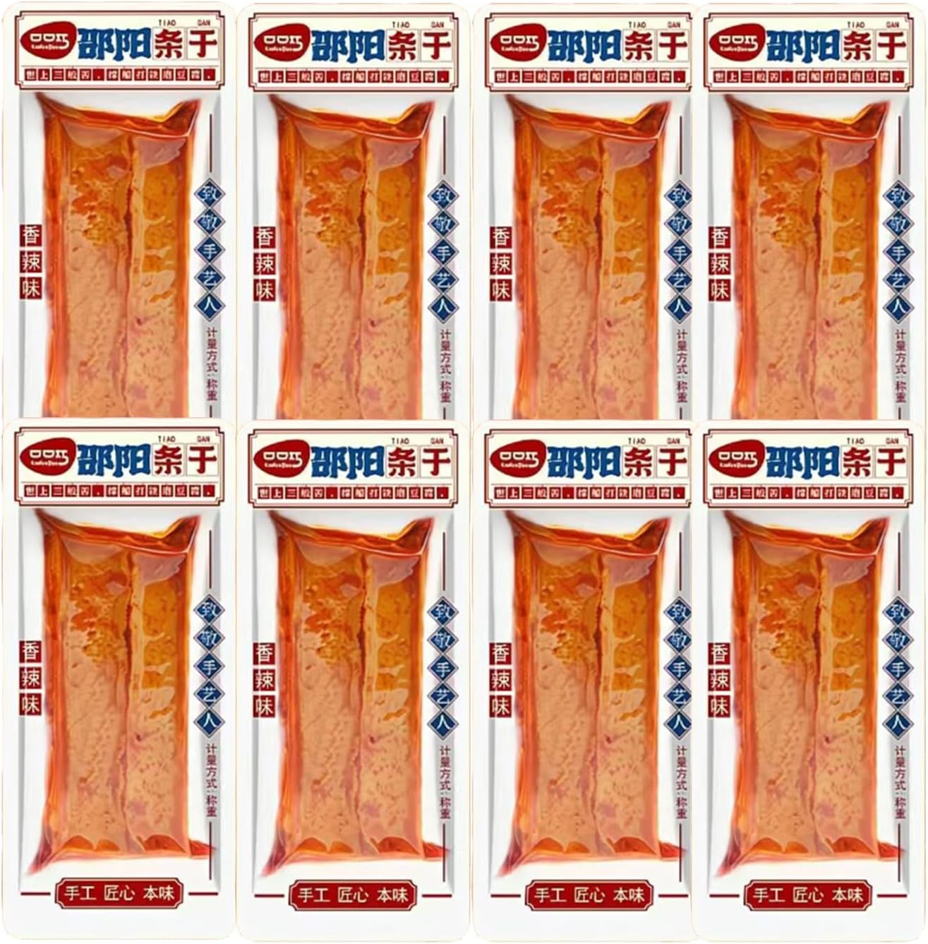 Spicy Dried Tofu Snacks (Lu Tiao) - Chinese Bean Curd Strips, 8 Individual Packs (8oz Total), Authentic Vegetarian Ready-to-Eat Snack