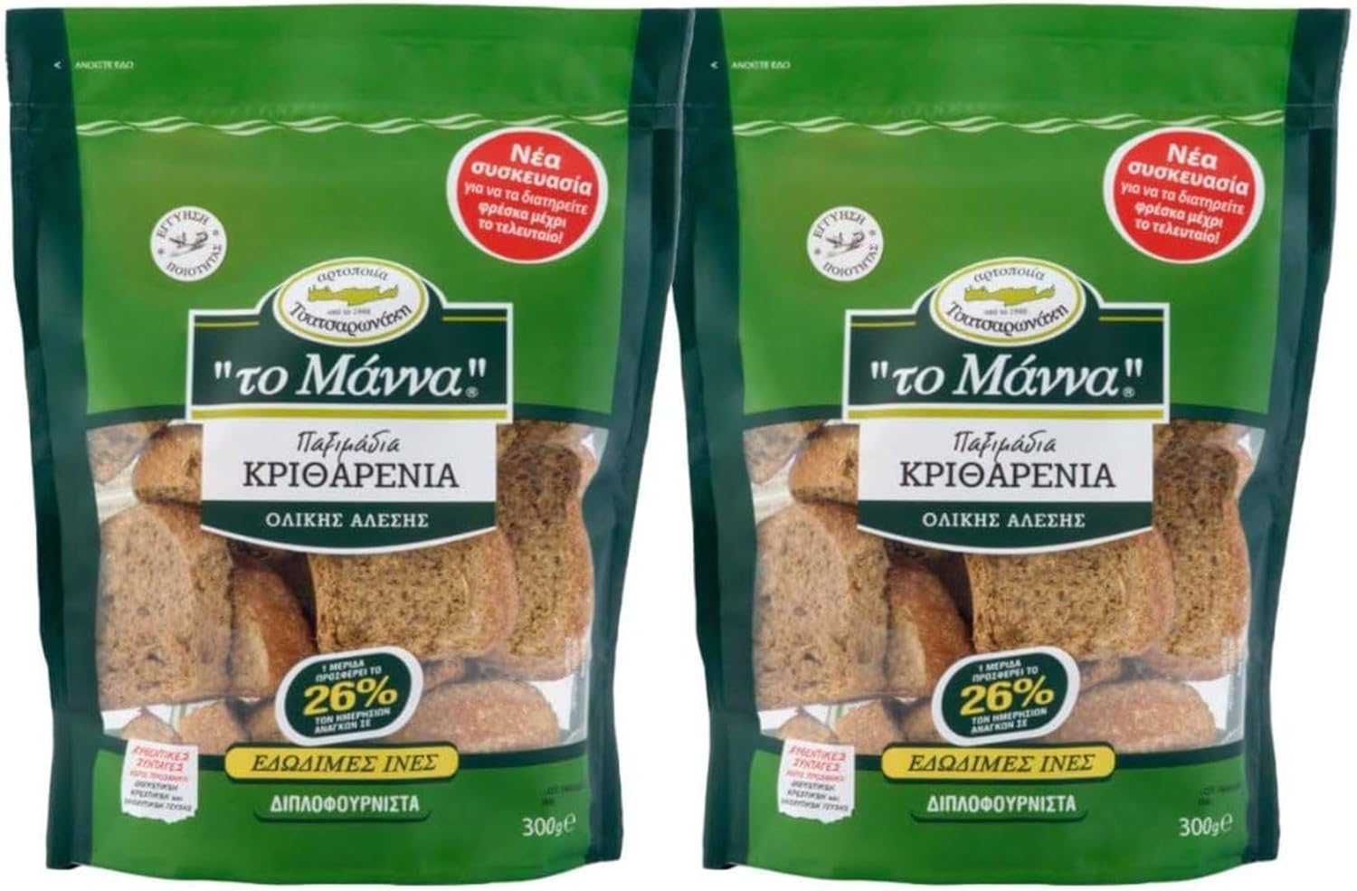 Tsatsaronakis Traditional Greek Barley Rusks, Whole Grain, 26% Fiber, 300g
