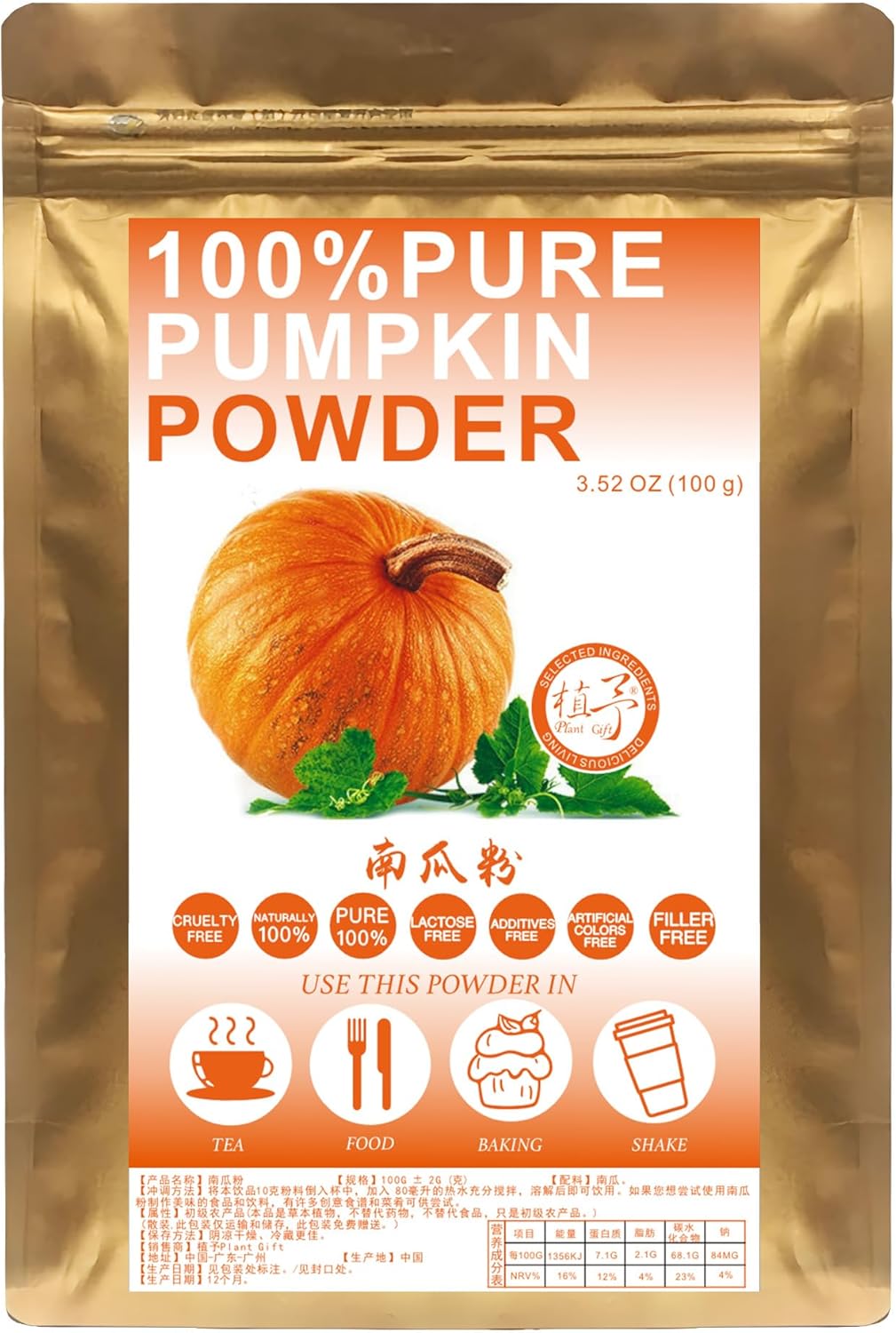 Plant Gift 100% Pure Pumpkin Powder 南瓜粉 Great Flavor for Drinks, Smoothie, Yogurt, Baking, Cookies, cakesand Beverages, Non-GMO Powder - No Filler, No additives 100G/3.25oz