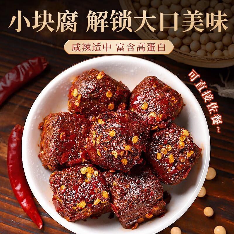 Chuan Zhen Spicy Fermented Bean Curd 7oz (200g) – Chinese Red Fermented Tofu Cubes, Perfect for Hot Pot, Stir Fry, Noodles & Porridge