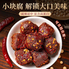 Chuan Zhen Spicy Fermented Bean Curd 7oz (200g) – Chinese Red Fermented Tofu Cubes, Perfect for Hot Pot, Stir Fry, Noodles & Porridge