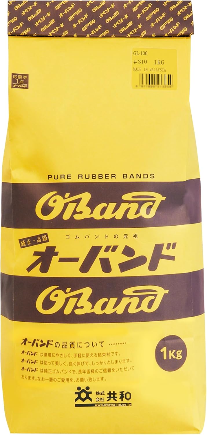 Kyowa GL-106 Oband #310 Rubber Band (2.2 lbs (1 kg)