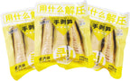 Hand Peeled Bamboo Shoot, Chinese Snack,Instant Hand Peeled Bamboo Shoots, Chinese Pickled Vegetables, Ready-to-eat, Party Snacks,手剥竹笋(Old Soup Flavor)230g/8.11oz per Pack (Pack of 3) (Old Soup Flavor)