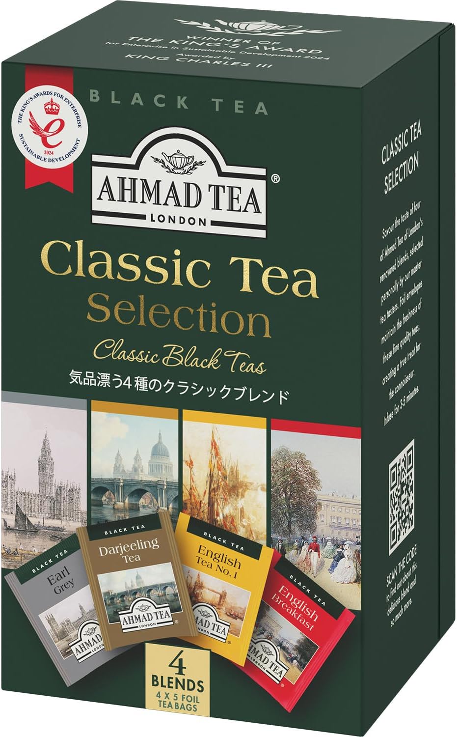 Ahmad Tea Black Tea, Classic Selection Pack Teabags, 4 Teas Earl Grey, English No.1, Darjeeling, & English Breakfast, 20 ct Teabags (Pack of 1) - Caffeinated & Sugar-Free
