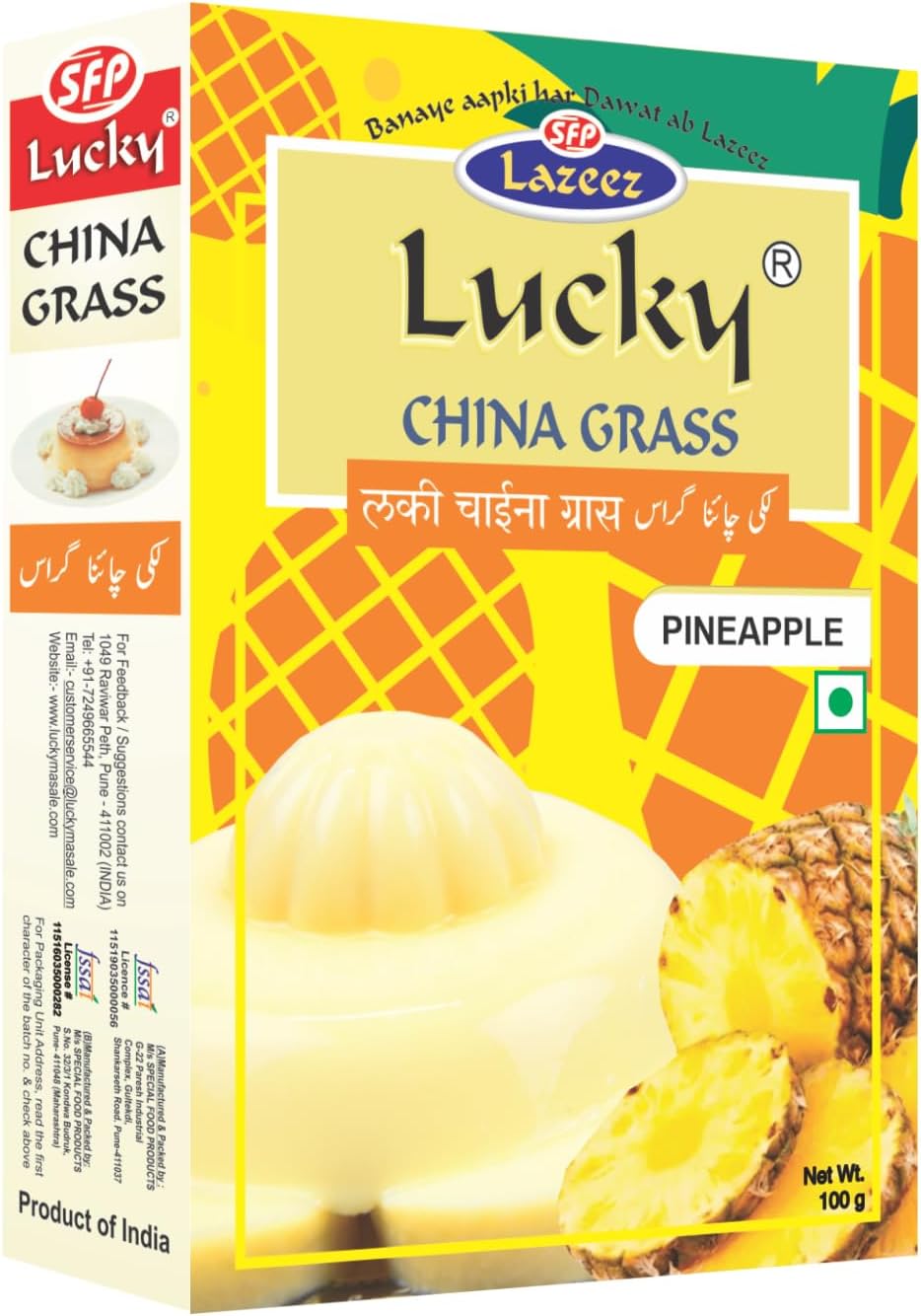 LUCKY CHINA GRASS (PINEAPPLE Flavor 100 gm)[Pack of 5]