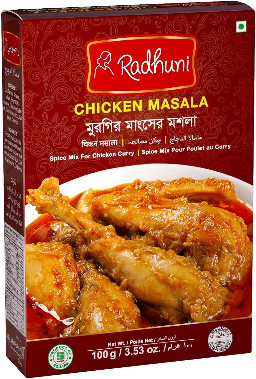 Mahavir Radhuni Chicken Masala