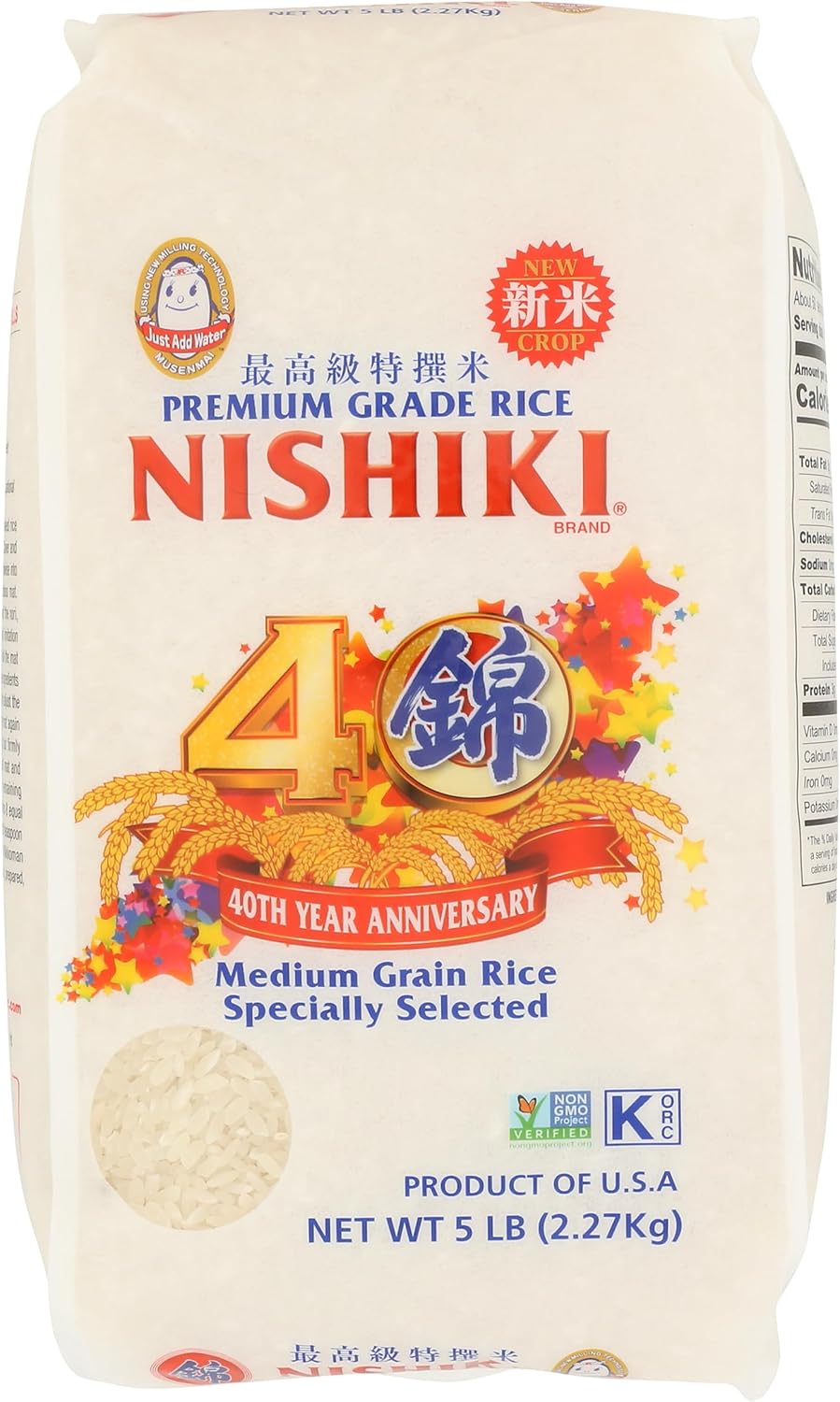 Nishiki Medium Grain Rice, 80 Ounce