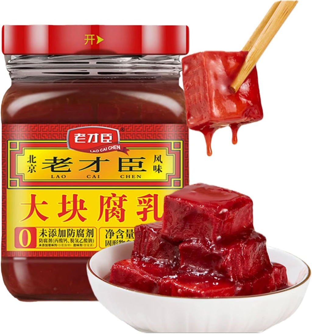 QIXINLIZY Fermented Traditional Bean Curd-large pieces Chinese Red Bean Curd-Savory Aged Bean Curd for Hot Pot,Stir-fry, Noodles, Porridge12 oz (340g)