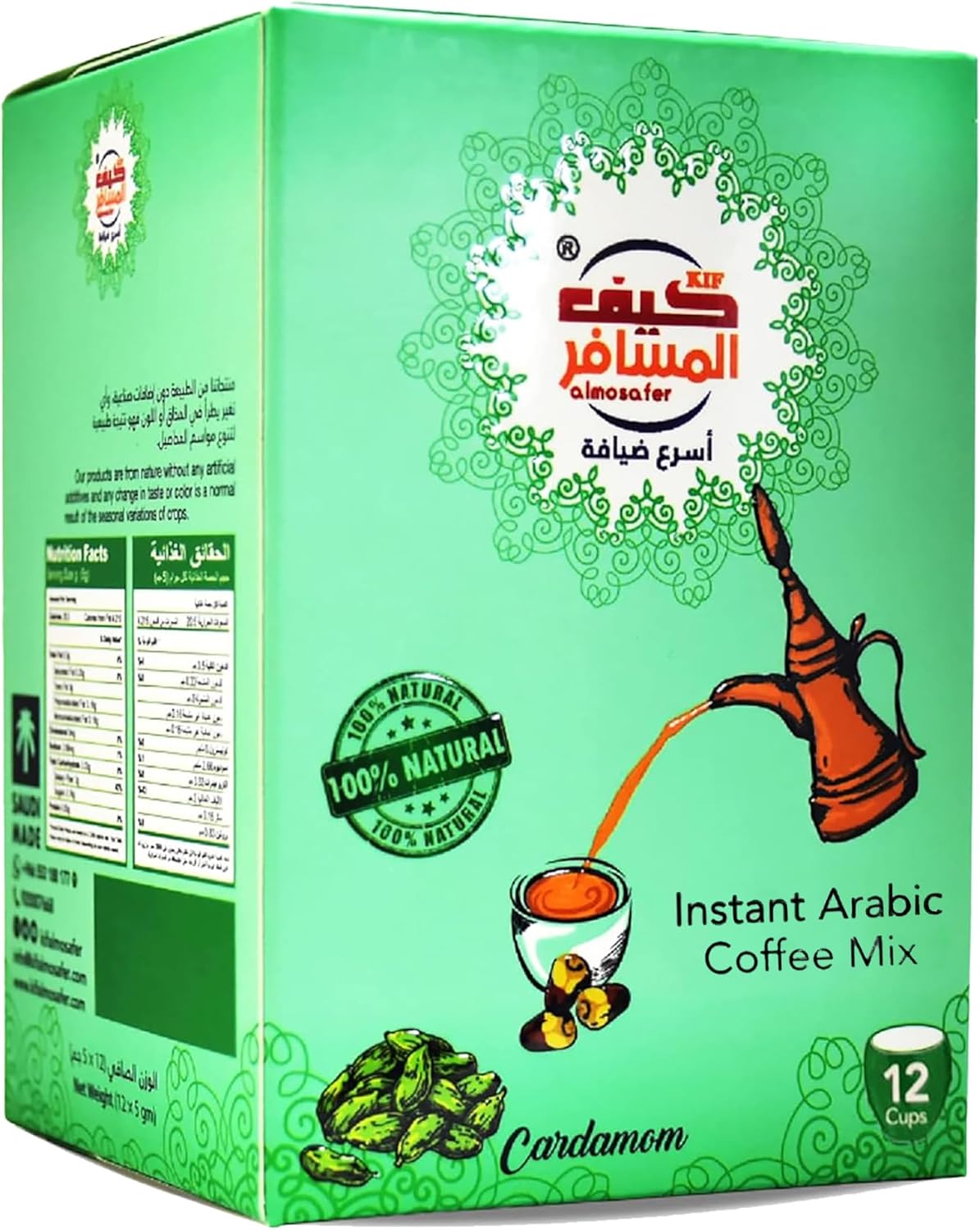 Almosafer Kif Instant Arabic Coffee With Cardamom - 12 Sticks x 5gm - Medium Roast - None - Powder - Instant Coffee Sticks - 12 x 0.0353 Ounce