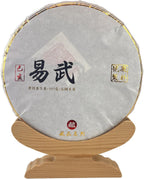 2019 Yiwu Raw Pu-erh Tea Cake – 357g / 12.6oz – Ancient Tree, Sweet & Smooth, Aged & Elegant, 易武 普洱生茶