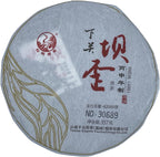 Pu-erh tea,2016,Xiaguan,Ba Wai Cake Tea,357g,Raw