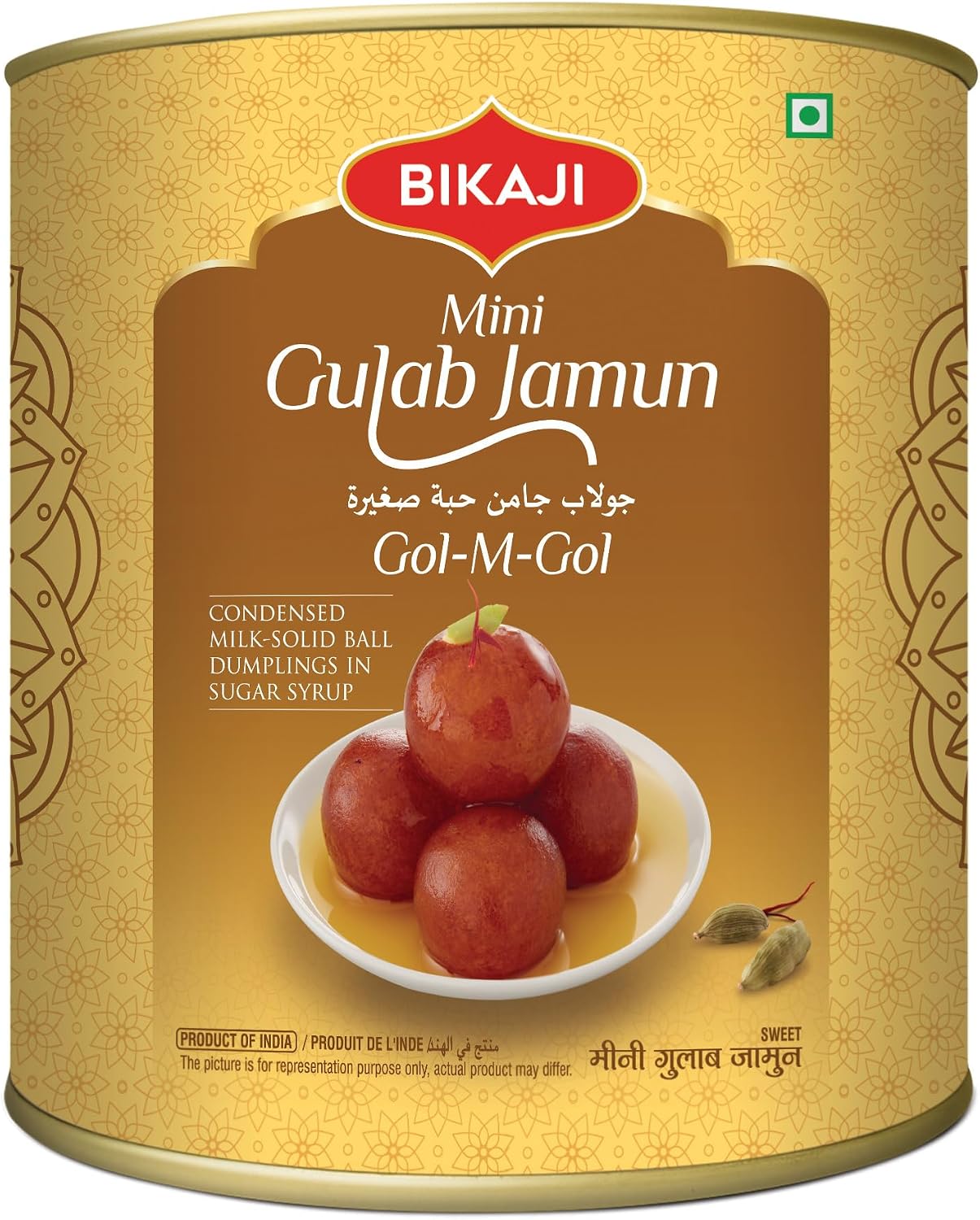 Bikaji Mini Gulab Jamun | Authentic Indian Sweet Dessert | Soft & Juicy Milk Solid Balls in Sugar Syrup | Traditional Mithai for Festivals & Gifting | Ready to Eat Vegetarian Sweet | 1kg (35.27 oz)