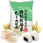 Shinmei Sanchi Gensen HITOMEBORE, Japanese Short Grain White Rice, 100% Grown in Miyagi, Japan for SUSHI, RICE BALL, RICE BOWL (11 lb.)
