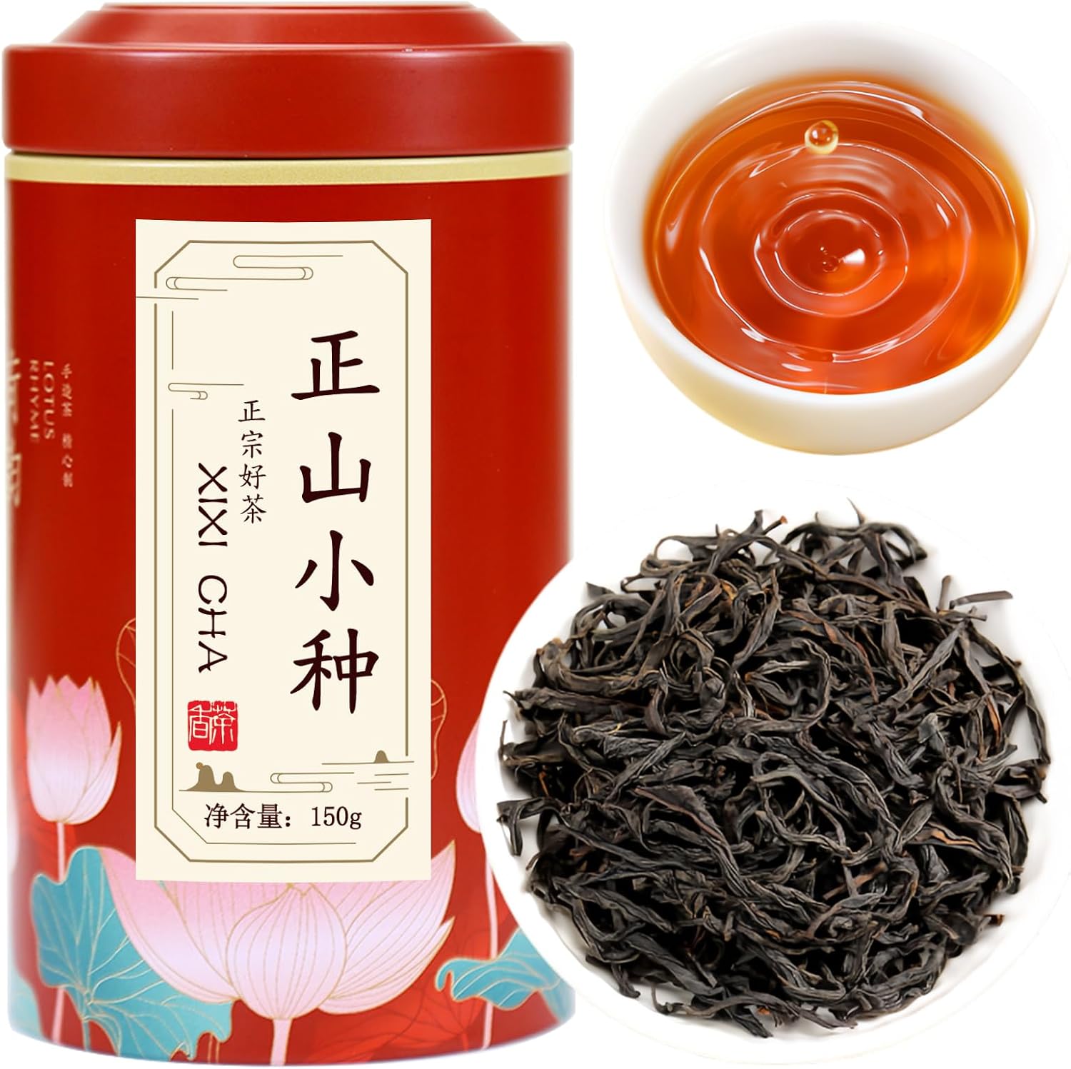 XIXICHA Lapsang Souchong Black Loose Leaf Tea Lapsang Souchong Zheng Shan Xiao Zhong Chinese Tea （100 cups）No Smokey from Fujian Wuyi Mountain Core Area（ 150g/5.29oz）正山小种 红茶 福建武夷山红茶