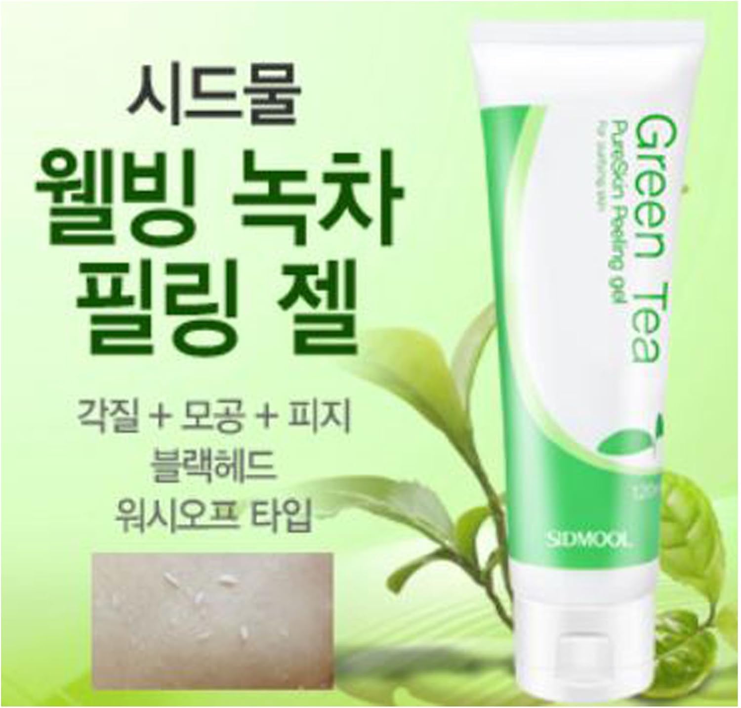 Green Tea PureSkin Peeling gel 120ml for Purifying skin/ Wash-off type/Mild Soft Type Peeling