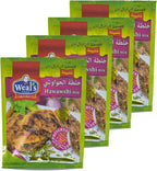 Weals Food Hawawshi Mix Powder Natural Perfect Cooking Herbs Spices Baharat Herb Seasoning Spice Premium Food Delicious Herbal Halal (4 Pack = 7 oz / 200 gm) ويلز فود خلطة الحواوشى حلال