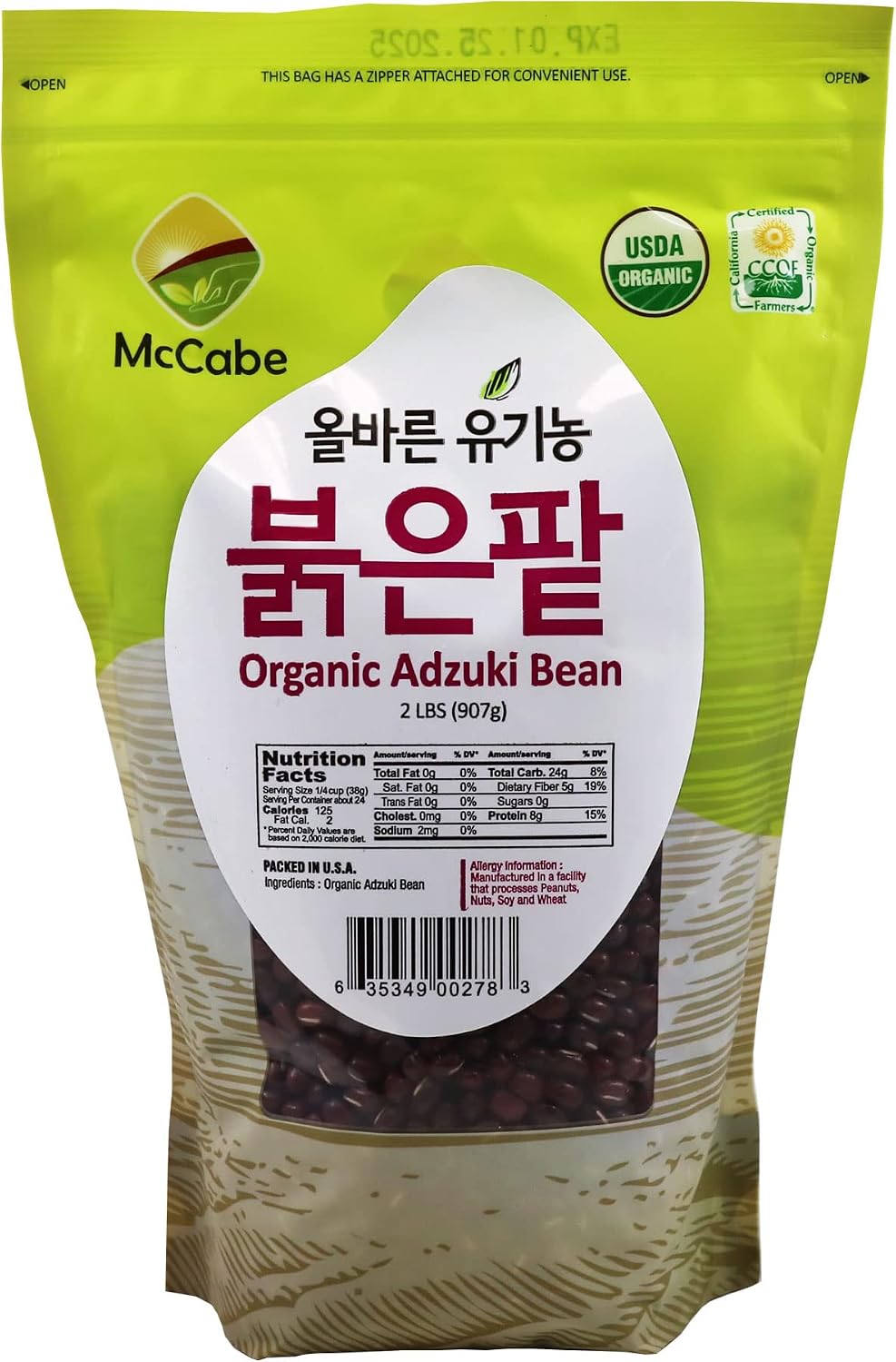 McCabe Organic Adzuki Bean - Dried Small Red Beans 2 lb (32oz) | USDA and CCOF Certified - Rich with Protein & Fiber | Packed in USA