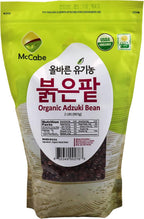 McCabe Organic Adzuki Bean - Dried Small Red Beans 2 lb (32oz) | USDA and CCOF Certified - Rich with Protein & Fiber | Packed in USA