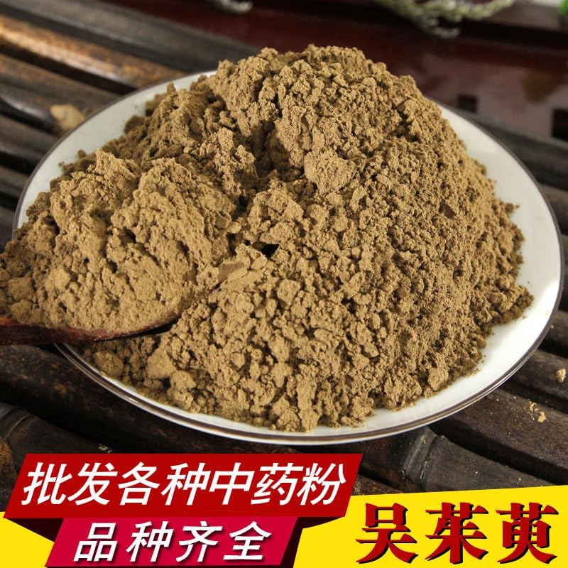 Zercumm Evodia Rutaecarpa Powder 500G Ultra Fine Powder
