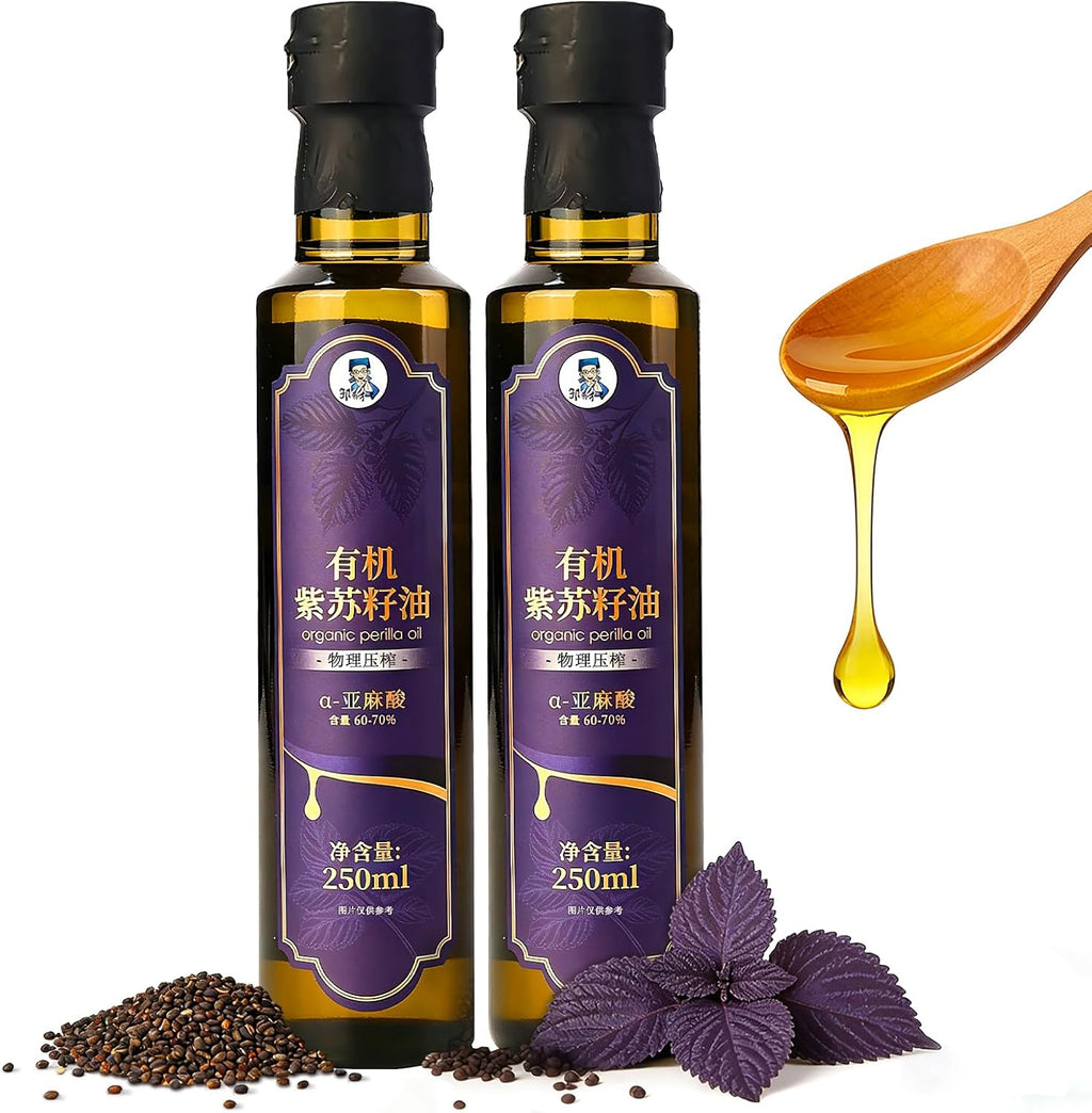 Organic Perilla Seed Oil, Cold Pressed, Pure Perilla Seeds, Low Temperature Extraction, Cooking & Dietary Use, 8.45 fl oz (2)