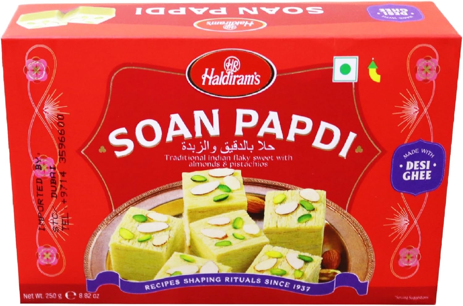 Haldirams - Soan Papdi 250Gms, Sweet, 8.75 Ounce